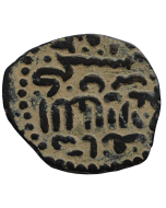 Sultanato de Rûm 1 Fals 1211-1220