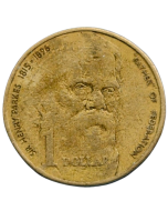 Austrália 1 Dólar 1996 - 100º Aniversário - Morte de Sir Henry Parkes