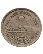 Egito 10 Piastres 1976 - Canal de Suez