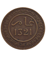 Marrocos 10 Mazunas 1903 - Mintmark Berlim