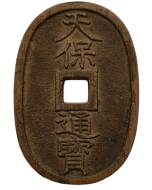 Japão 100 seg 1835 - Ten-Ho Tsu-Ho