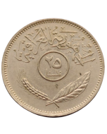 Iraque 25 Fils 1981