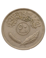 Iraque 50 Fils 1979