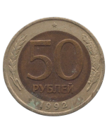 Rússia 50 Rublos 1992