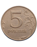 Rússia 5 Rublos 1997