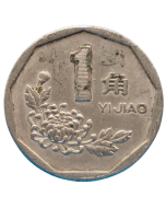 China 1 Jiao 1997