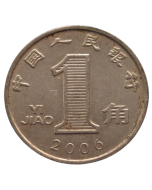 China 1 Jiao 2006