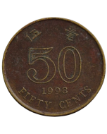 Hong Kong 50 Cents 1998