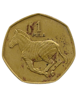 Botswana 1 Pula 1991