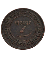 Baroda 2 pice 1889