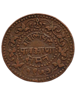 Gwalior ¼ anna 1900