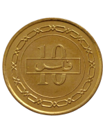 Bahrain 10 Fils 2000 FC