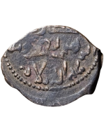 Sultanato de Rûm 1 Fals 1192-1199 - Kaykhusraw I