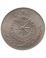 Irã 20 Rials 1974 - VII Jogos Asiáticos