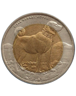 Turquia 1 Lira 2010 - Cão Kangal Turco