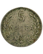 Creta 5 Lepta 1900