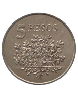 Guiné-Bissau 5 Pesos 1977 FAO