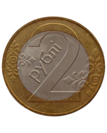 Bielorússia 2 Rublos 2009 