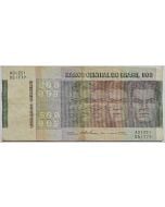 Brasil 500 Cruzeiros 1974 - C149 - Raças - 150 Anos da Independência