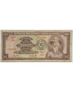 Brasil 10 Cruzeiros Novos 1967 C127 - Santos Dumont