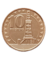Sudão do Sul 10 Piastras 2015 FC