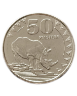 Sudão do Sul 50 Piastras 2015 FC