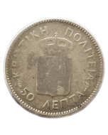 Creta 50 Lépta 1901 - Prata