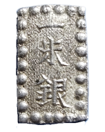 Japão 1 Shu 1853 - Prata "Moeda dos Samurais"