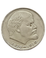 União Soviética 1 Rublo 1970 - 100º Aniversário - Nascimento de Vladimir Lenin