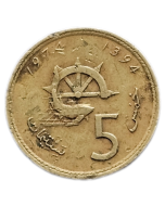 Marrocos 5 Santimat 1974 - FAO