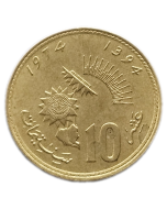 Marrocos 10 Santimat 1974 FAO