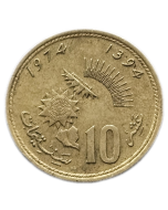 Marrocos 10 Santimat 1974 FAO
