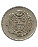 Argélia 5 Santimat 1974/1977 - FAO