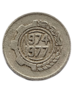Argélia 5 Santimat 1974/1977 - FAO