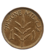 Palestina 1 Mil 1944