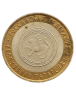 Rússia 10 Rublos 2005 -  República do Tartaristão