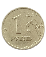 Rússia 1 Rublo 1998