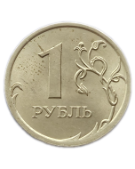 Rússia 1 Rublo 2007