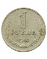 União Soviética 1 Rublo 1964
