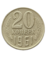 União Soviética 20 Copeques 1961