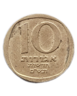 Israel 10 Agarot Novo 1980
