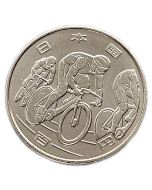 Japão 100 Ienes 2019 - XXXII Jogos Olímpicos de Verão, Tóquio 2020 - Ciclismo