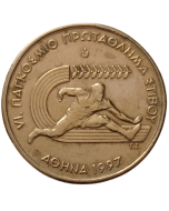 Grécia 100 dracmas 1997 - VI Campeonatos Mundiais de Atletismo
