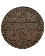 Zanzibar 1 Pysa 1882
