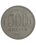 Japão 500 Ienes  1982