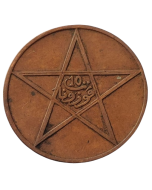 Sultanato de Marrocos 10 Mazunas 1912