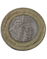 Índia 10 Rúpias 2015 - 100º aniversário - Retorno de Gandhi da África do Sul