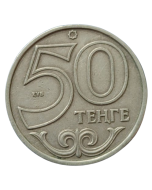 Cazaquistão 50 Tenge 2000