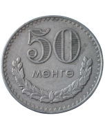 Mongólia 50 möngö 1981