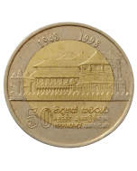 Sri Lanka 10 Rúpias 1998 - 50th Aniversário da Independência